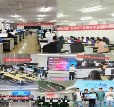 计算机科学与技术 信息技术开发的核心驱动力